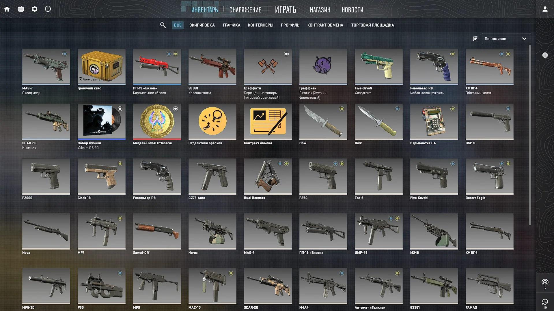 CS 2 PRIME NATIVE MAIL 2 YEARS ACCOUNT