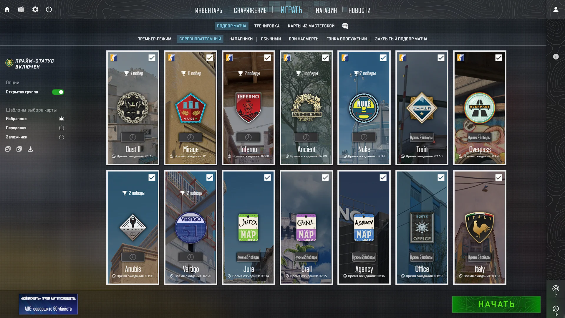 CS 2 PRIME NATIVE MAIL 2 YEARS ACCOUNT