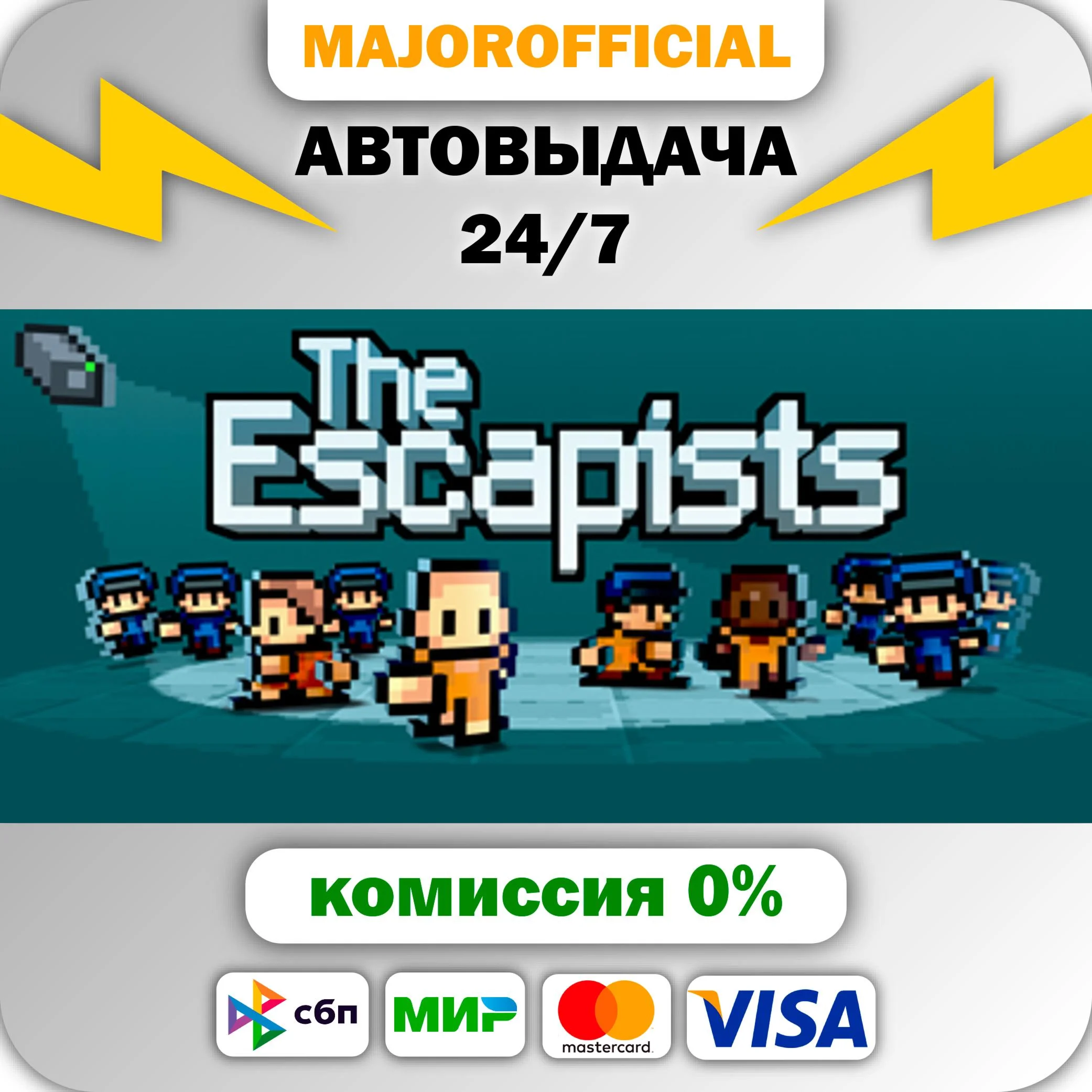 The Escapists АВТОДОСТАВКА Steam GIFT