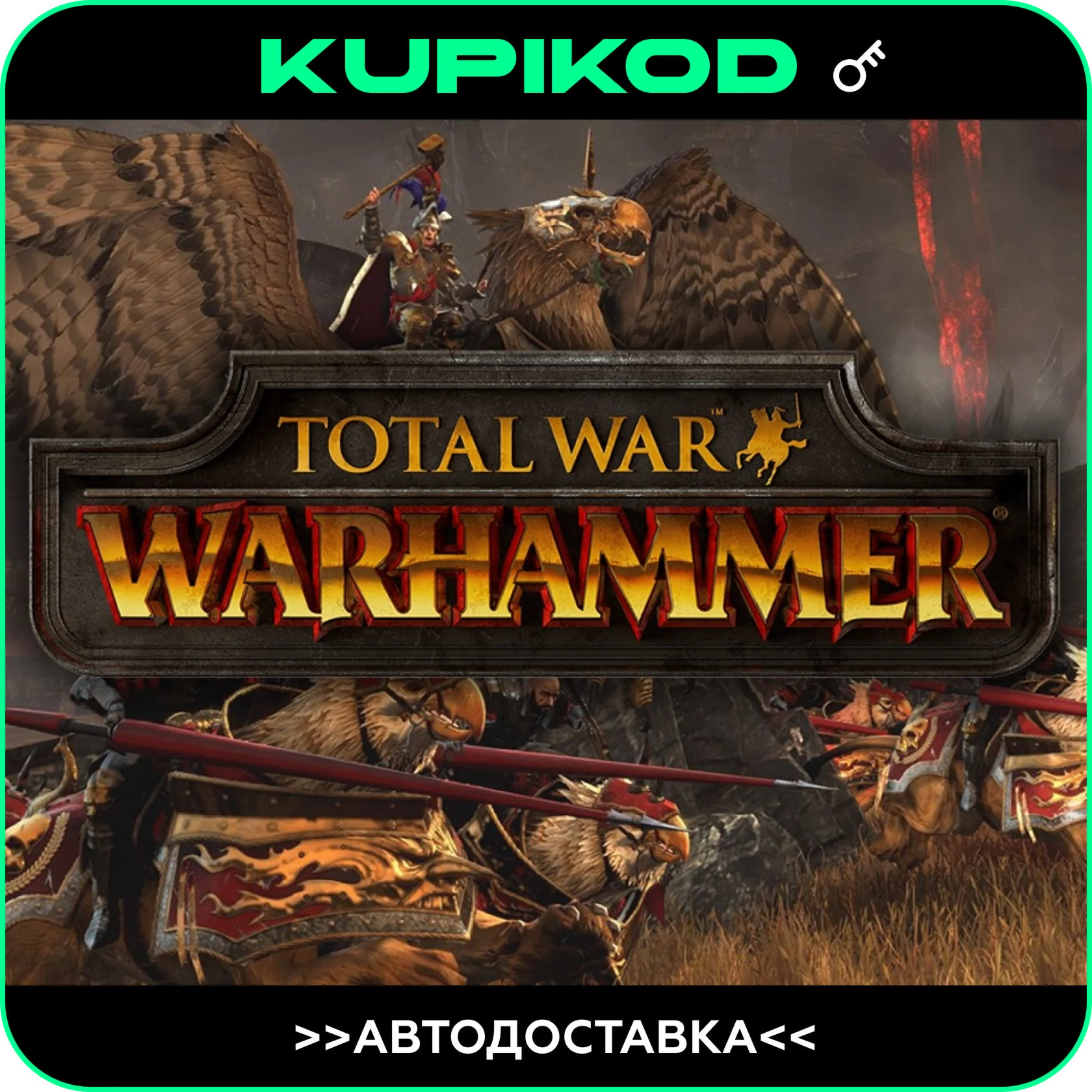 🔑Total War: WARHAMMER🌎Global🚀 Standard Edition🔥