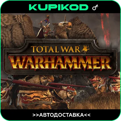 🔑 Total War: WARHAMMER 🌎 Global 🚀 Standard Edition 🔥