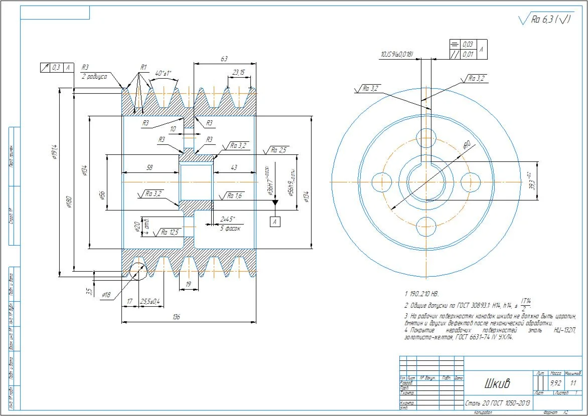 Drawing and 3D model of V-belt drive pulley in compass