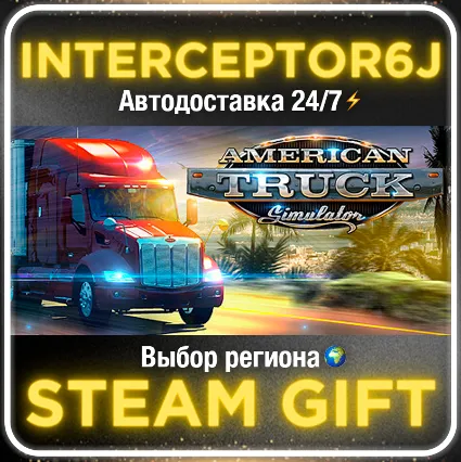 American Truck Simulator • Все регионы • STEAM 0%