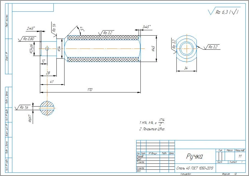 Drawing of a smooth plug gauge 164H14 in a compass