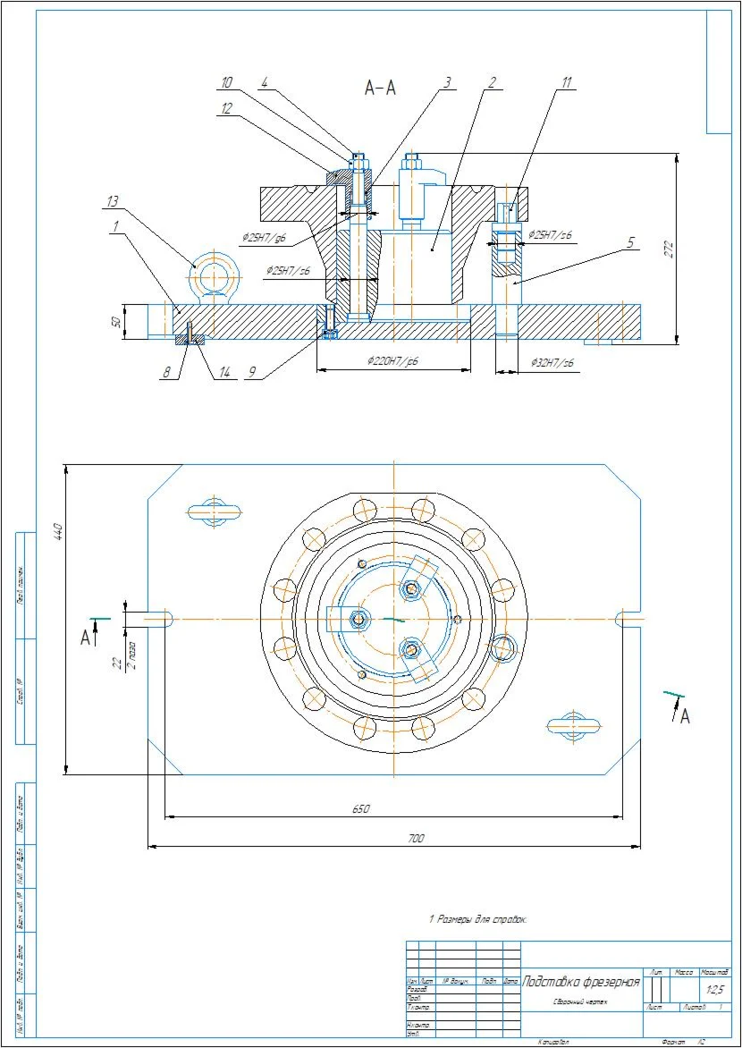 Drawing and specification of the milling device