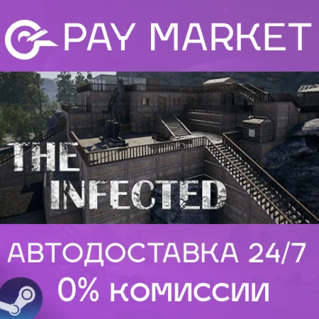 ️The Infected | АВТОДОСТАВКА [Россия - Steam Gift]