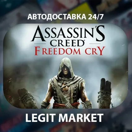 Assassin's Creed Freedom Cry Steam Gift МИР