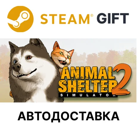 Animal Shelter 2 Steam РУ КЗ УКР ТР РБ СНГ авто