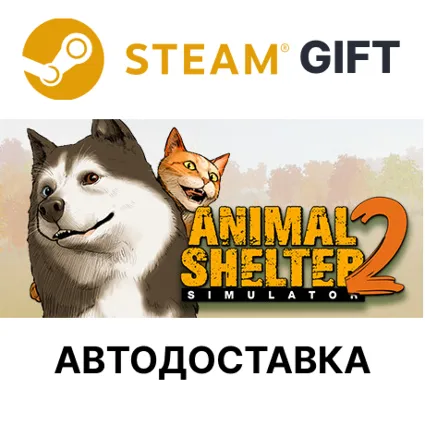 Animal Shelter 2 Steam РУ КЗ УКР ТР РБ СНГ авто