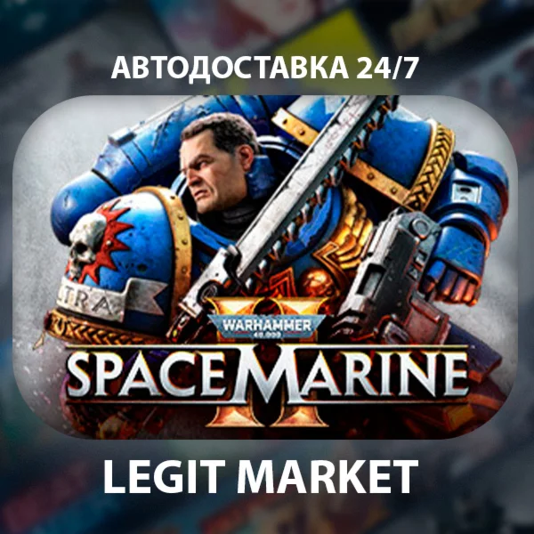 Warhammer 40,000: Space Marine 2 - Ultra Steam Gift