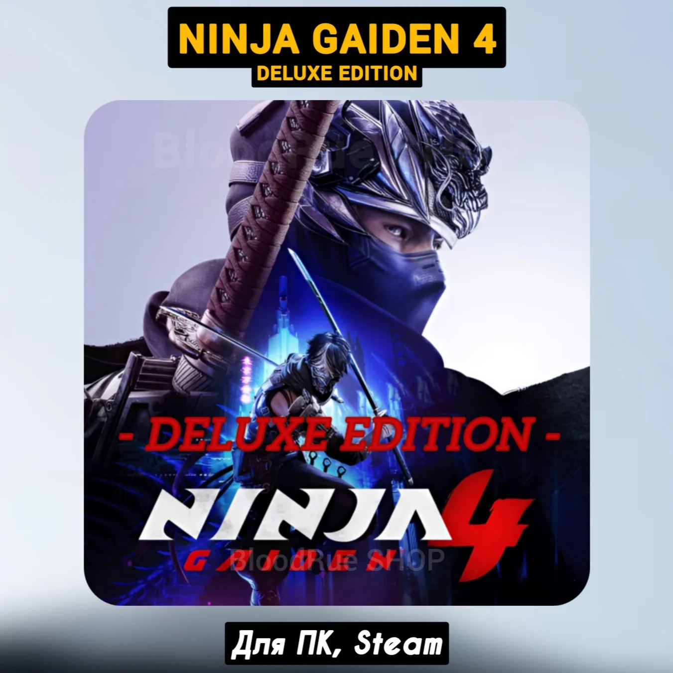 NINJA GAIDEN 4 Deluxe (Все DLC) +ПАТЧИ, Навсегда STEAM