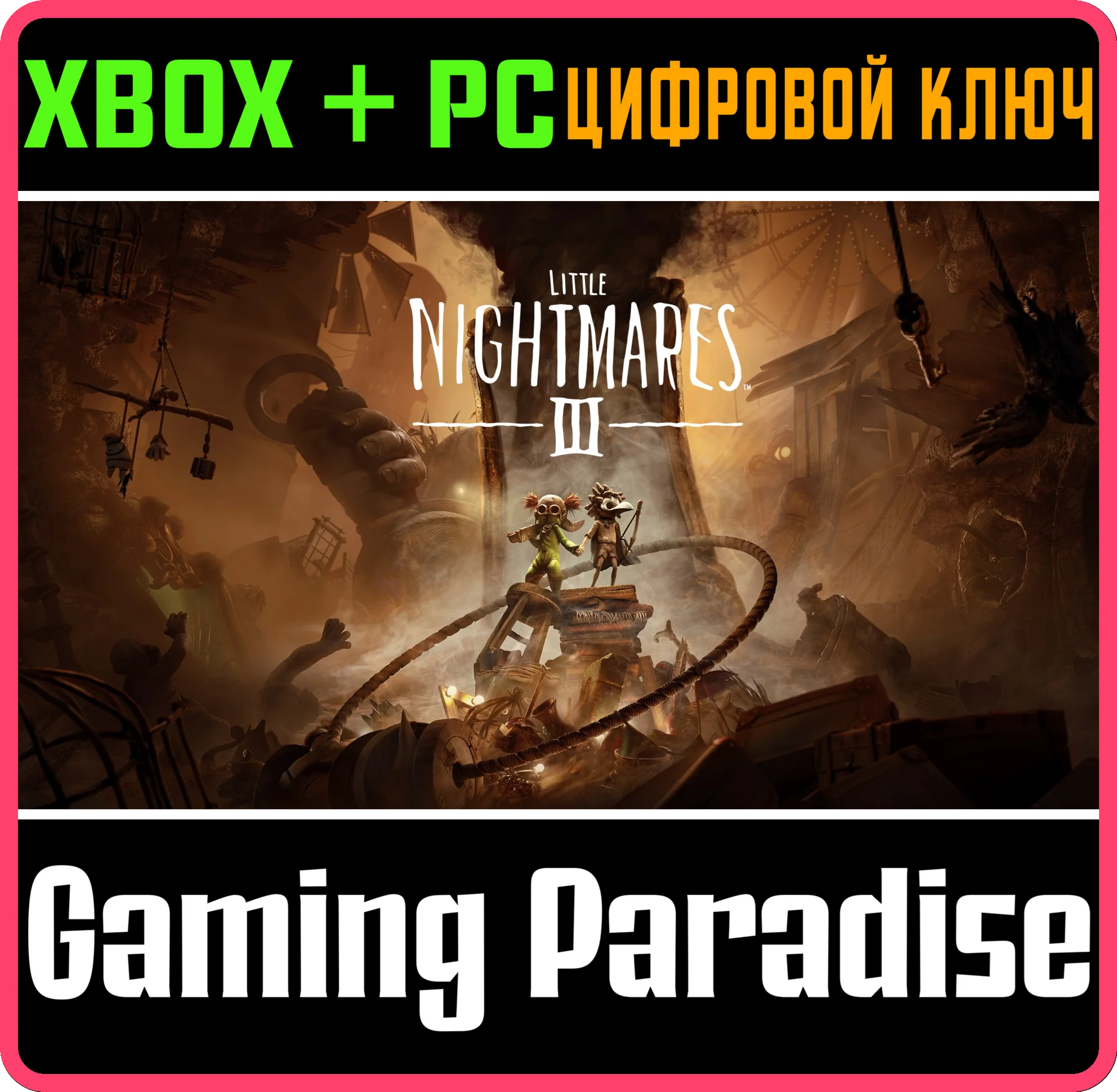 LITTLE NIGHTMARES III - STANDARD EDITION XBOX + PC (WIN