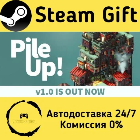  Pile Up! ???? Steam Gift РФ/КЗ/др.  Автодоставка