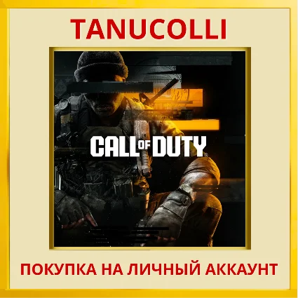 ☀ ️ Call of Duty®: Black Ops 6 (PS5/PS4/PS) УКР / ТУР ☀ ️