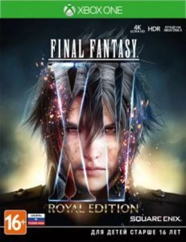 FINAL FANTASY XV ROYAL EDITION | Ключ Xbox 🎮🔑