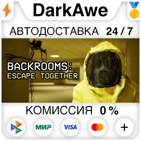 Backrooms: Escape Together STEAM•RU ⚡️AUTODELIVERY 💳0%