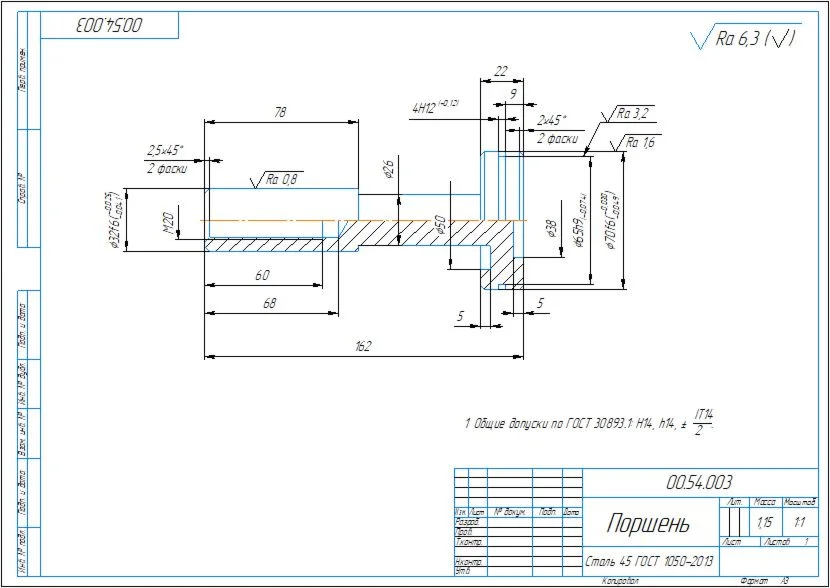 Drawing and 3D model of the piston part 00.54.003 in co