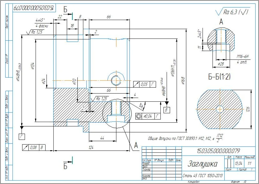 Drawing and 3D model of the part plug 15.03.05.000.000.