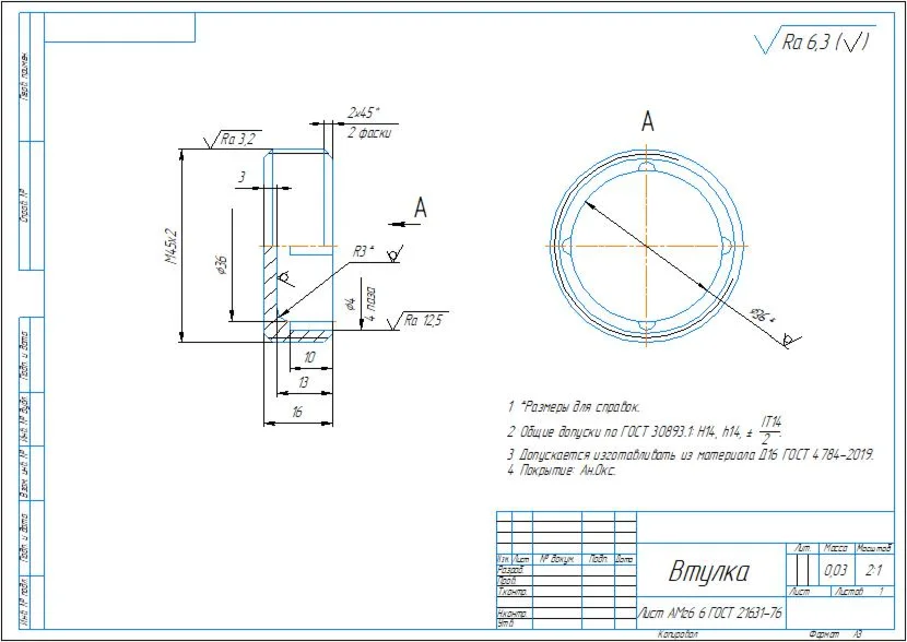 Drawing of a drawing stamp for a cup-type part