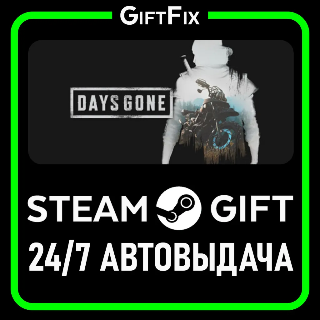 Call of Duty Modern Warfare | PS4 / PS5 | PlayStation | Турция ???????? | Активация на ак