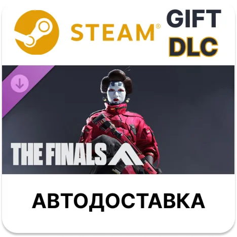 THE FINALS - Lotus Reaper Set Steam DLC автодоставка