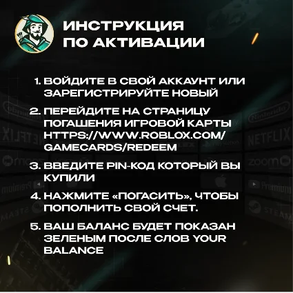 💎 ROBLOX РОБЛОКС GIFT CARD 20-500 AED КЛЮЧ ОАЭ 💎 AUTO