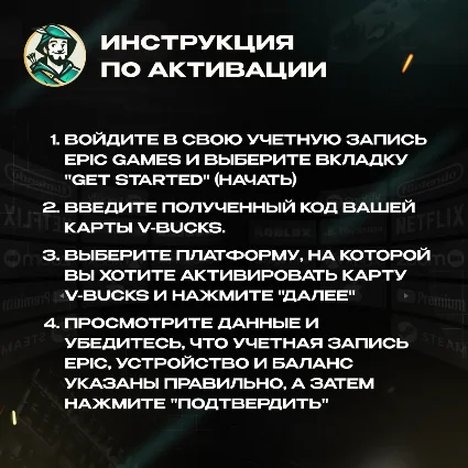 ⭐ ФОРТНАЙТ КОД ⭐ 1000-13500 VBUCKS КЛЮЧ 🔑 АВСТРИЯ