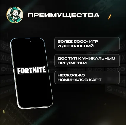 ⭐ ФОРТНАЙТ КОД ⭐ 1000-13500 VBUCKS КЛЮЧ 🔑 АВСТРИЯ