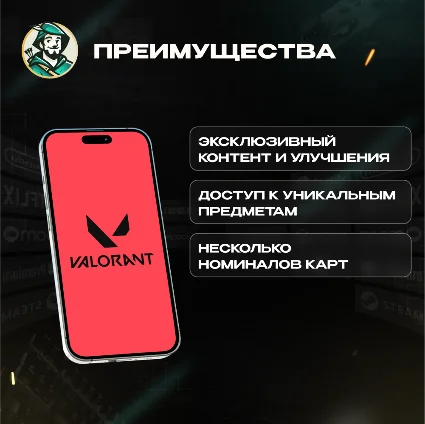 ВАЛОРАНТ КОДЫ 475-11000 VP ВЕЛИКОБРИТАНИЯ VALORANT