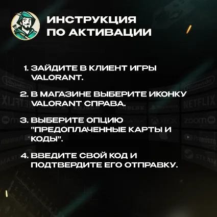 ВАЛОРАНТ КОДЫ ⚡ ️БРАЗИЛИЯ 🚀 10-160 BRL ⚡ ️GIFT CARD ⚡ ️