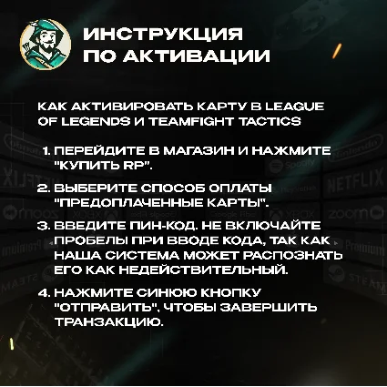 VALORANT POINTS 375-8900 TRY ТУРЦИЯ КОД 24/7 ВЫБОР