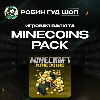 MINECRAFT MINECOINS PACK🪙1720-3500 COINS🪙GLOBAL