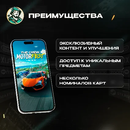 🌴 THE CREW MOTORFEST 🌴 CREDITS PACK 🚘 XBOX