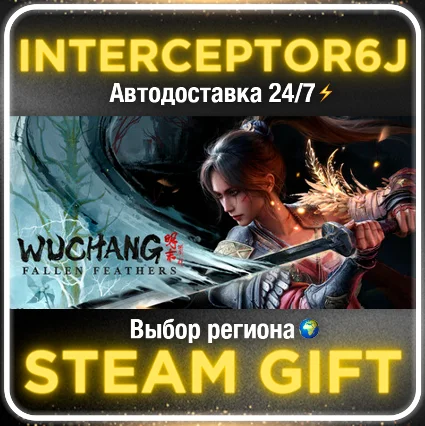 WUCHANG: Fallen Feathers • Все регионы/Версии• STEAM 0%