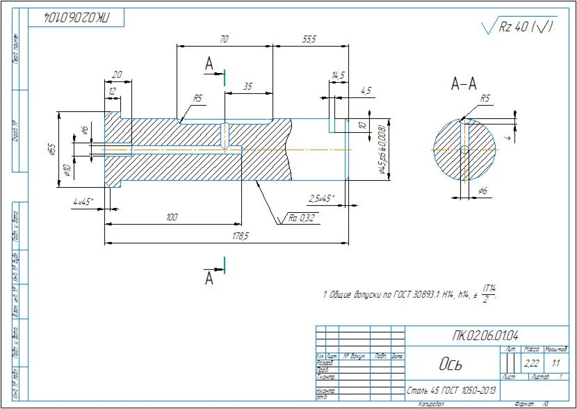 Drawing and 3D model of the part axis PK.02.06.01.04 in