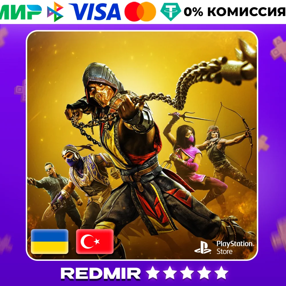 MORTAL KOMBAT 11 PS4 - PS5 Türkiye
