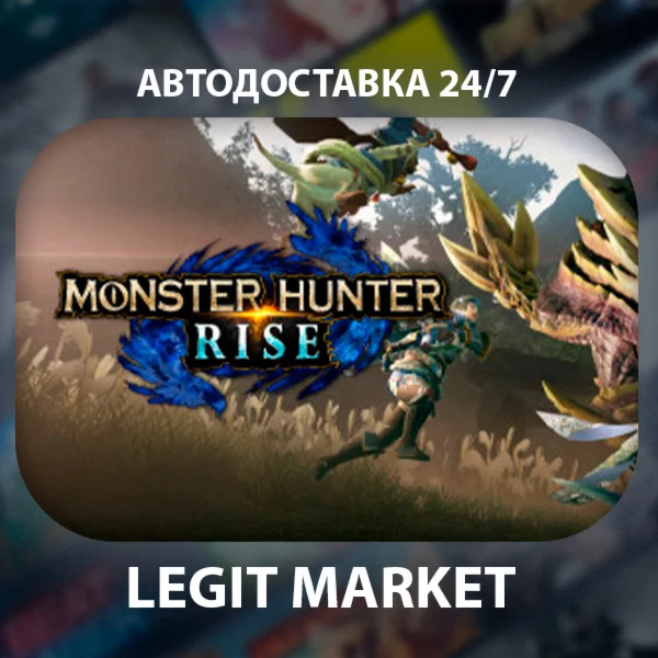 Monster Hunter Rise / Steam АВТО / RU + WORLD