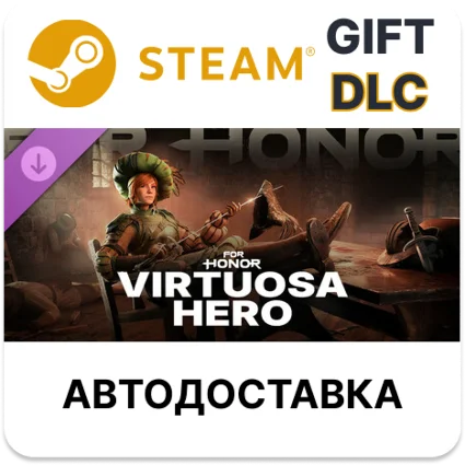 Virtuosa - Hero - FOR HONOR Steam DLC РУ КЗ и др