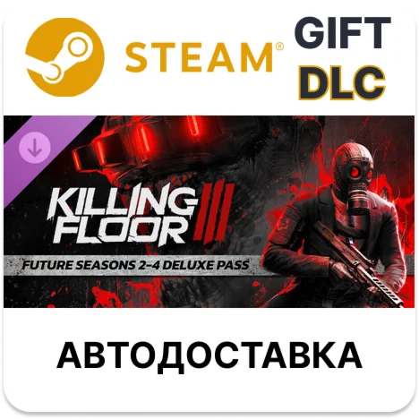 Killing Floor 3 - Elite Nightfall Edition Upgrade Steam