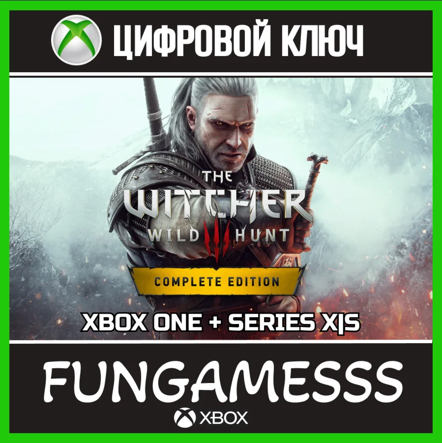 Ведьмак 3: Дикая Охота – Полное издание XBOX КЛЮЧ🔑