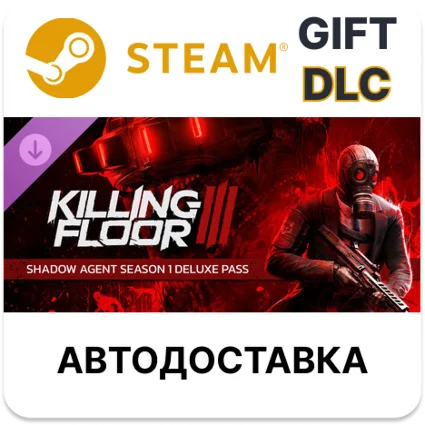 Killing Floor 3 - Shadow Agent Season 1 Deluxe Pass