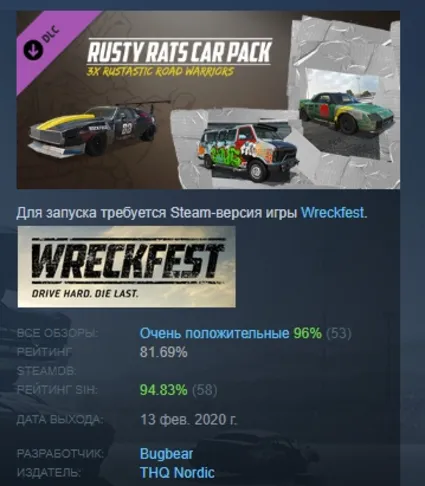 Wreckfest - Rusty Rats Car Pack DLC АВТОДОСТАВКА STEAM РОССИЯ