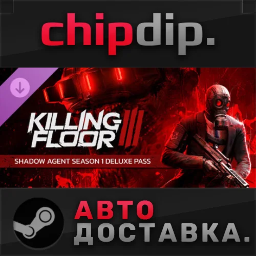 Killing Floor 3 - Shadow Agent Season 1 Deluxe Pass DLC