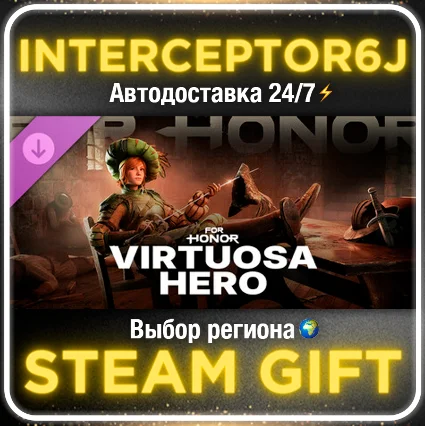 FOR HONOR Virtuosa Hero (Fencer Hero) DLC •МИР• STEAM