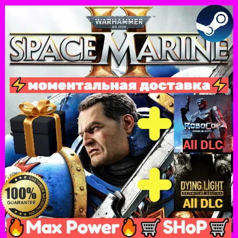 Warhammer 40,000: Space Marine 2 онлайн аккаунт Steam+2