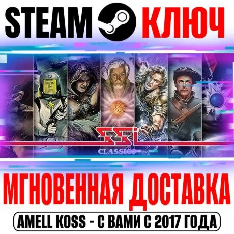 SSI Classics Collection (18 in 1) Steam Key Global