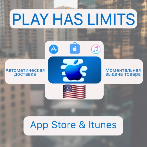 🎵 Apple iTunes Gift Card 2 USD | США (US)