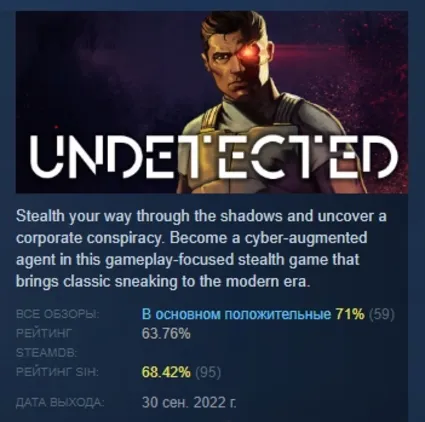 UNDETECTED АВТОДОСТАВКА STEAM GIFT РОССИЯ