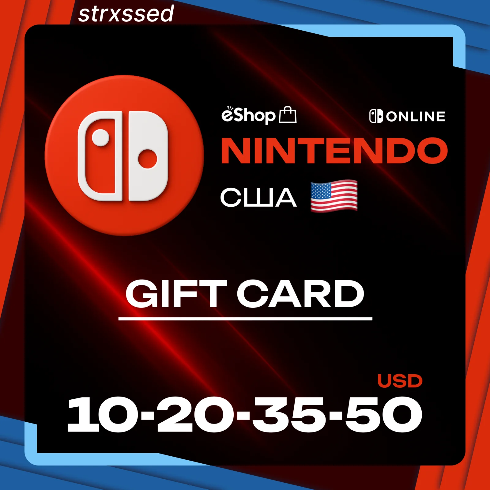 Карты Nintendo eShop 10-20-35-50 (USD)