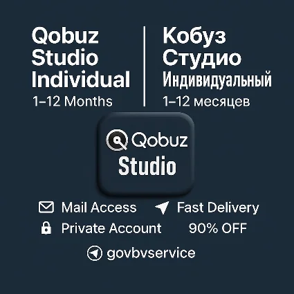 Qobuz Studio – Hi-Res FLAC | 2M | Глобальный доступ🇺🇸
